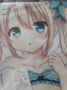 [ used * regular goods ]... woman height raw Cure Rico... Nina Dakimakura cover 