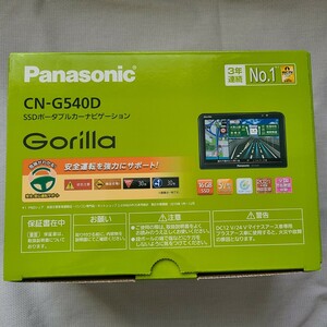 Gorilla CN-G540D　おまけ付