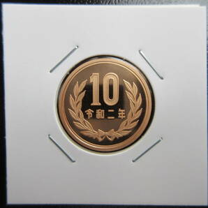 ☆ 令和2年10円プルーフ貨（未使用）☆☆の画像1