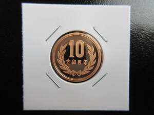 *. peace 4 year 10 jpy proof .( unused )**