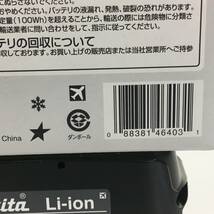 未使用品 makita マキタ リチウムイオンバッテリー 18V 6.0Ah BL1860B 雪マーク あり 管理５_画像6