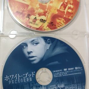 ホワイト・ゴッド 少女と犬の狂詩曲&ダンス・レボリューション　レンタル落ちDVD 大きめのケース無し 　2つセット