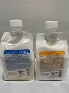 ジオスタンダードアイスフレッシュシャンプー500ml＆カプセルモイスチャー500ml