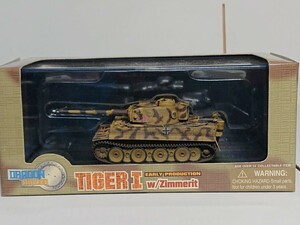 1/72 ドラゴンアーマー ドイツ軍 タイガーⅠ 初期型 第502重戦車大隊 クールラント 東部戦線 1944 w/ツィメリット Item no 60107