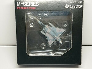 1/200 ホーガン M-シリーズ ミラージュ2000-5 フランス空軍 