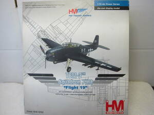 1/72 ホビーマスター TBM-3 アベンジャー Squadron 79M Flight 19 HA1202