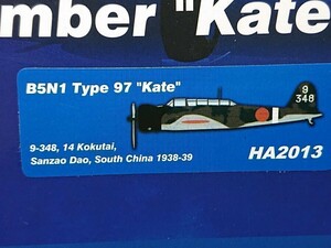 1/72 hobby master 9 7 type . on .. machine 11 type no. 14 navy aviation .HA2013
