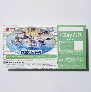  Tokyo summer Land stockholder complimentary ticket ticket free Pas ticket 1 sheets 1Day Pas Tokyo Metropolitan area horse racing summer period use possible ( special delivery . correspondence )