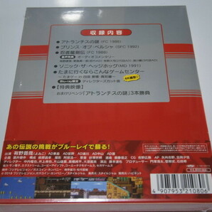 新品 ゲームセンターCX ベストセレクション Blu-ray 赤盤 [初回限定版]の画像2