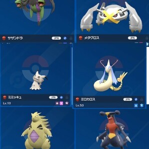 ポケモンSV 過去配布 スカーレット バイオレット 18匹セット 碧の仮面 藍の円盤の画像2