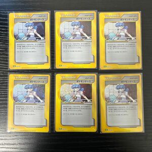 ポケモンカードclassic ポケモンナース　６枚セット