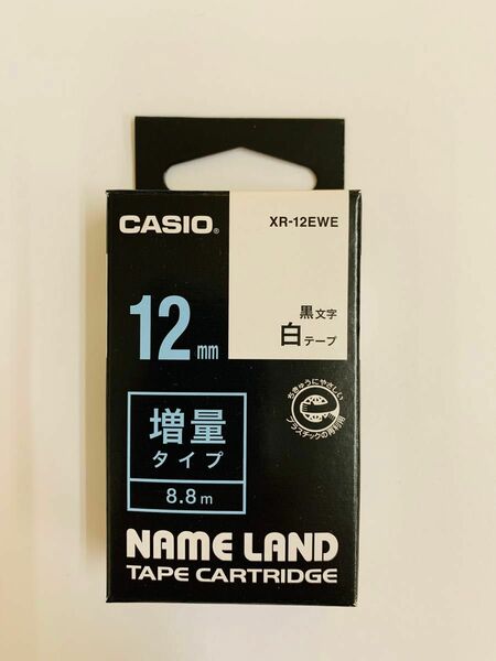 カシオ　ネームランドテープ　12mm 増量タイプ 黒文字白テープ