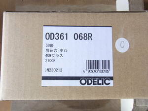 【新品・送料無料】ODELIC OD361068R ダウンライト LED一体型 電球色 非調光 高気密遮音SB形 オーデリック