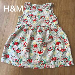 花柄 ワンピース　H&M 