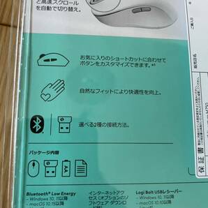 国内正規品 ロジクール Signature M750 ワイヤレスマウス レギュラーサイズ Bluetooth 2年間無償保証 logicool グラファイトブラック の画像4