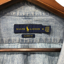 RALPH LAUREN ラルフローレン ボタンダウン シャンブレーシャツ ライトブルー (メンズ M) 中古 古着 Q3975_画像7
