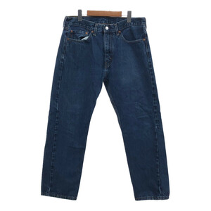 Levi's リーバイス 505 デニムパンツ アメカジ ブルー (メンズ W34 L29) 中古 古着 Q4106