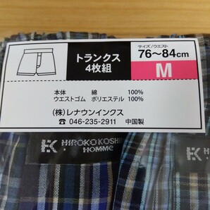 M ヒロココシノ トランクス4枚 前開き 本体綿100% メンズ 紳士 アンダーウェア インナー 肌着下着 HIROKO KOSHINO HOMMe コシノヒロコの画像2