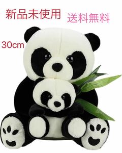  Panda soft toy parent . Panda Dakimakura 30cm