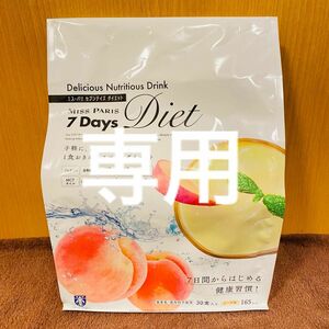 ミスパリ 7Days Diet 30袋入 ストロベリー＆ピーチ