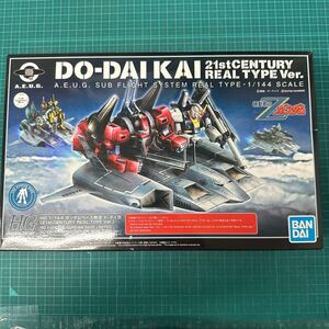 バンダイ （BANDAI ガンダムベースHG 1/144 ドダイ改 21st CENTURY REAL TYPE Ver. 機動戦士Zガンダム