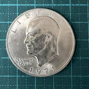 アメリカ合衆国1971年1ドル銀貨アイゼンハワーの画像1