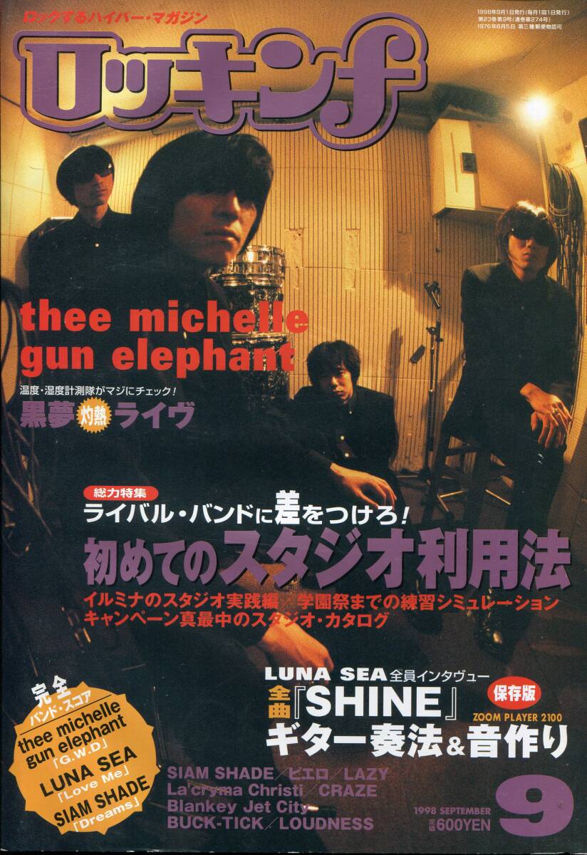 2025年最新】Yahoo!オークション -黒夢 1998の中古品・新品・未 2025年最新】Yahoo!オークション -黒夢 1998の中古品・新品・未