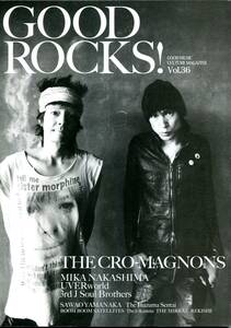 GOOD ROCKS! Vol.36★ザ・クロマニヨンズ 甲本ヒロト 真島昌利 表紙＆ YETI vs CROMAGNON インタビュー20ページ特集★aoaoya