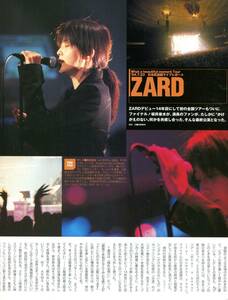 絶版／ ZARD 坂井泉水★14年目に訪れた、かけがえのない瞬間　日本武道館ライブレポート ２ページ特集★CDでーた aoaoya