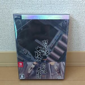 【新品未開封】【Switch】 怒首領蜂大復活