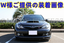 ★SUBARU インプレッサ GRB GRF 前期 A/B型 カーボン フロント リップ スポイラー CS型☆._画像1