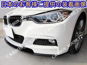 ★BMW F30 F31 前期/後期 Mスポーツ フロント リップ スポイラー A型 FRP製★各社メーカ純正色塗装込☆.