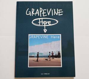 グレイプバイン バンドスコア ヒア― GRAPEVINE Here 亀井亨 田中和将 西川弘剛 BAND SCORE スコアブック 楽譜 ギターベース TAB譜 スコア