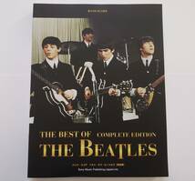 ベスト ビートルズ 完全版 60曲 BEST OF COMPLETE EDITION THE BEATLES BAND SCORE 楽譜 バンドスコア ギター ベース タブ譜 TAB譜 スコア_画像1