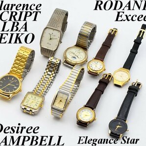 【ＤＭ】1円～Clarence/SCRIPT/RODANIA/CAMPBELL/Exceed/Elegance Star/ALBA/Desiree/SEIKO クオーツ 電池交換済&ジャンク９点セットの画像1