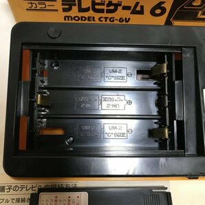 【任天堂】 COLOR TV-GAME 6 CTG-6V 現状品の画像5