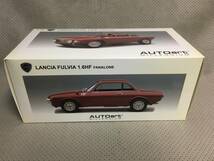 AUTOart 1/18 LANCIA FULVIA 1.6HF FANALONE　絶版希少_画像9