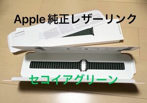 Apple AppleWatch 42,44,45mm用 Leather Link M/L セコイヤグリーン　レザーリンク