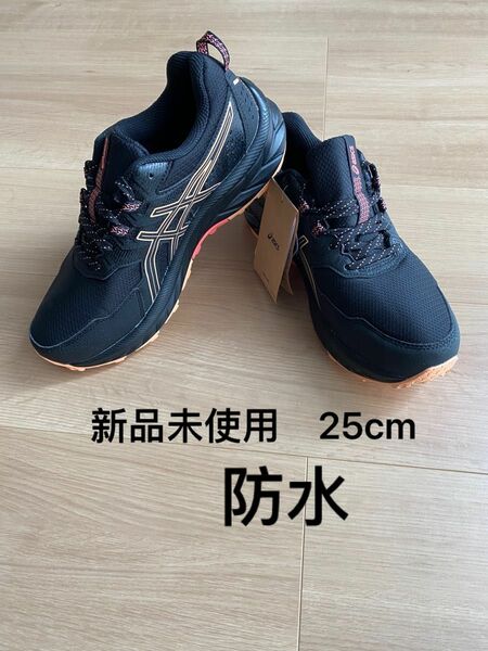 新品 ASICS gel-venture 9 waterproof 25cm 防水 1012b519 最終価格