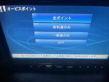 最新2021年版第2.1.2版■オービス2022年■ HDD 地図データ ■AVIC-ZH99 ZH77 ZH09 ZH07 ZH99CS VH99 VH09 ZH09CS用_画像3