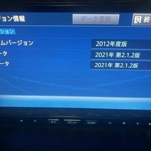 最新2021年版 第2.1.2版■オービス2022年■修理・交換・更新用 HDD 地図データ■AVIC-ZH99 ZH77 ZH09 ZH07 ZH99CS VH99 VH09 ZH09CSの画像2