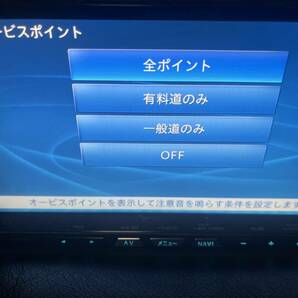 最新2021年版第2.1.2版■オービス2022年■ HDD 地図データ ■AVIC-ZH99 ZH77 ZH09 ZH07 ZH99CS VH99 VH09 ZH09CS用の画像3