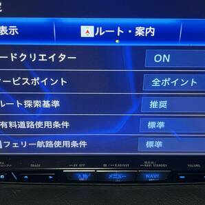 更新・修理用■最新2023年版第2.0.0版■オービス2023年■カロッツェリア・サイバーナビ■HDD 地図データの画像2