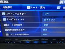 更新・修理用■最新2023年版第2.0.0版■オービス2023年■カロッツェリア・サイバーナビ■HDD 地図データ_画像2