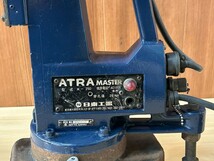 ATRA　アトラマスター　ELECTRIC DRILL／電動ドリル　電動工具　M-250　AC100V　動作確認済み!_画像9