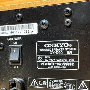 ONKYO／ オンキョー POWERED SPEAKER SYSTEM アンプ内蔵スピーカー  GX-D90 AC 100V 50/60Hz 動作確認済み!の画像6