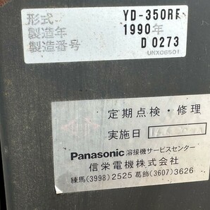 PANASONIC／パナソニック PANA STAR RF350 半自動溶接機／マイコン制御イ ンバーター式 CO2溶接用直流電源 YD-350 R F 動作未確認!の画像7