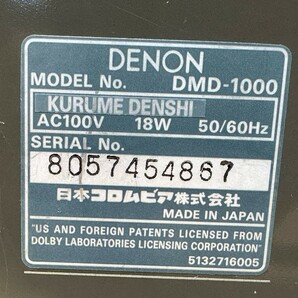 DENON／デノン  MDデッキ  DMD-1000   MDプレーヤー  オーディオ機  AC100V 18W 50/60Hz 動作未確認 ジャンク 日本製!の画像10