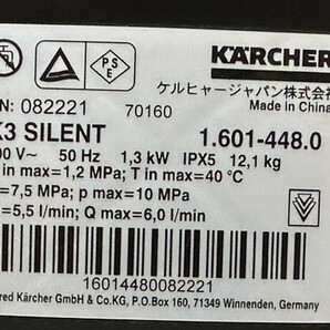 KARCHER／ ケルヒャー 高圧洗浄機 K3 SILENT／ サイレント 100V~ 50Hz 1.3 KW 動作確認済み! (タイヤの1つが壊れている)の画像7