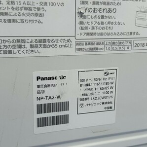 Panasonic／ パナソニック 食器洗い乾燥機 電気食器洗い乾燥機 NP-TA2-W 100V~50/60Hz 2018年製 動作確認済み!の画像6